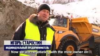 Опыт эксплуатации: Совместная работа техники Volvo CE и Volvo Trucks в Хакасии