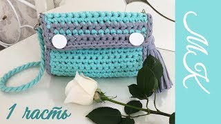Сумка из трикотажной пряжи. Часть 1. Вязание крючком. Bag of knitting
