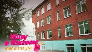 Уникальный класс в школе №15