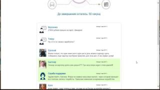 Как вас обманывают на сервисе "IQ-rent"