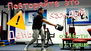 Утренняя Разминка Для Мужчин (ВСЕ ТЕЛО ЗА 10 МИН!)