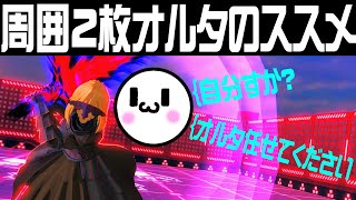 【#コンパス】周囲2枚セイバーオルタのシーズン上位試合集！HAの使い方が大事【Fate】