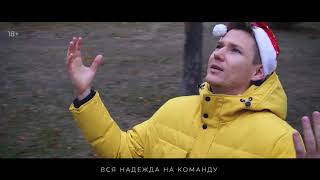 ❄️???? WAYUP в поисках новогоднего настроения 2021