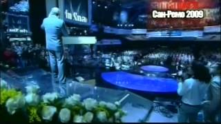 Золотой век Сан-Ремо, 2009г.