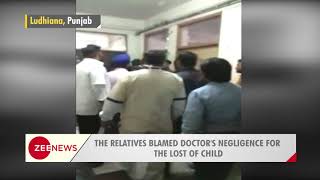 Ludhiana: Doctors of Christian Medical College attacked by kin of deceased patient