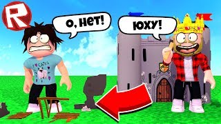 КТО САМЫЙ КРУТОЙ СТРОИТЕЛЬ?! ROBLOX