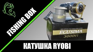Катушка Риоби Экусима (RYOBI Ecusima) 3000 vi (fishing box)