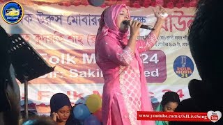 Baul Gaan | রুনা সরকার | শুনিলে প্রাণ চমকে উঠে | Runa Sarkar | Sunile Pran Comke Ute | SJ Live Song