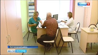 День здоровья отметили профилактической акцией