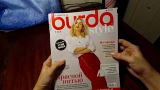 Шью сама. Платье 111А, Burda 08/2017