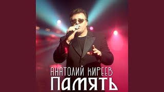 Одинокий волк
