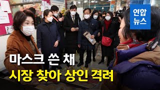 전통시장 찾은 김정숙 여사…소비 진작 위해 민생 현장 첫 방문 / 연합뉴스 (Yonhapnews)