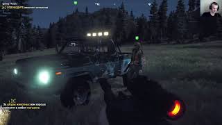 Far Cry 5 ШАХТА "КАТАМАУНТ". "НЕ ВСЕ ЗОЛОТО ЧТО БЛЕСТИТ" ПОЛНОЕ ПРОХОЖДЕНИЕ №22