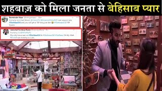 Shehbaaz Gill Receiving Huge Love From BB Viewers Post Entering BB House| Shehnaaz Gill Brother