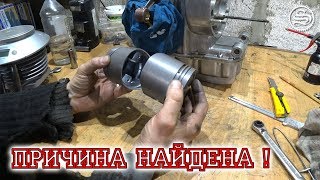 Нашел причину клина двигателя. Просто на заводе забыли проточить коленвал...