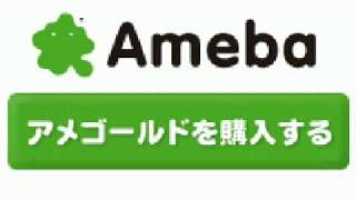 Amebaピグに大金をつぎ込み凄い部屋を作ってAmebaから受賞された人