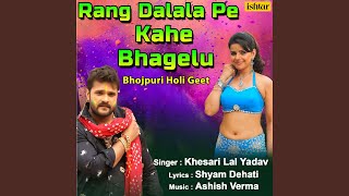 Rang Dalala Pe Kahe Bhagelu