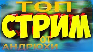 ТОП АТАКИ В ЛЕГЕНДЕ ИЛИ 5 400?+ ! ФАРМ И ТОЛЬКО ФАРМЕЦ! CLASH OF CLANS!