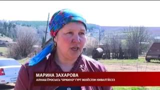 Ӵукна иворъёс 4-тӥ куартолэзь 2017-тӥ ар