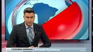 Головні новини Львова за 03.12