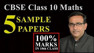 CBSE Class 10 maths sample paper 2019,cbse sample papers for class 10 R B Classes