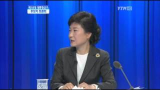 제18대 대통령선거 후보자 1차 토론회 2/6