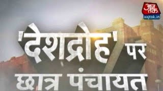 JNU And The Anti-National Debate