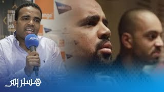 باسو: غادي يشوفوني الناس لأول مرة “تنبكي“.. وطاليس ممحتكرنيش
