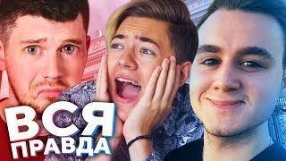 СОБОЛЕВ VS АЙ КАК ПРОСТО | НОВЫЕ ФАКТЫ И ПРУФЫ | КТО ПРАВ?