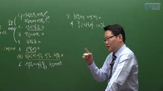 [최대리] 전산세무2급 8-26 신용카드등 사용금액 소득공제2