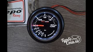 Датчик давления турбины Depo boost