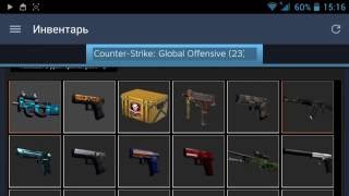 CS:GO | От ширпотреба до ножа #5 - Поднимаемся на ставочках