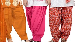 ??❤️সালোয়ার কাটার ৩টি সহজ পদ্ধতি | ৬ কলি সালোয়ার কাটার নিয়ম | Beautiful fashion designs