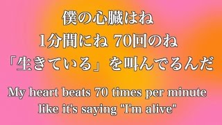 【Mami Sue(マミスー)】Heart Rate 心拍数#0822【歌ってみた】Cover 蝶々P 初音ミク Miku Append DARK
