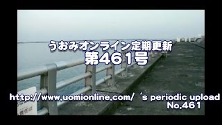 金沢港ふれあい広場（石川県）で水中探訪（2015/4）【水中動画の定期更新No.461】
