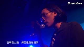 The Next Big Thing 2017 大團誕生：deca joins｜浴室