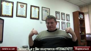Как помочь бросить пить. Лечение алкоголизма в Израиле