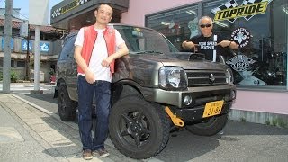 アピオジムニーでクリエイターを訪ねる。フォースピード・須山哲也インタビュー