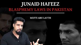Junaid Hafeez & blasphemy laws in Pakistan | Mufti Abu Layth