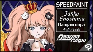 【SpeedPaint】 Junko Enoshima [danganronpa]