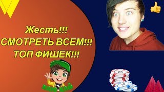 ТОП Фишек канала Ивангай   Самый Популярный Канал EeOneGuy Ивангай рассказал секреты своего канала