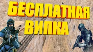 СЛИВАЮ ГЛ.АДМИНА ЗА 75 ЛАЙКОВ НА ДЖАЙЛЕ | БЕСПЛАТНАЯ ВИПКА НА ДЖАЙЛЕ ШООО??? | я ем годный контент