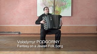 Podgorny: Fantasy on Jewish Song * Подгорный: Фантазия на еврейскую тему ACCORDION Руслан Горбаченко
