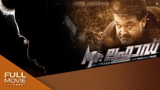 Mr Fraud Malayalam Full Movie | Mohanlal | Amrita Online Movies