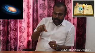 ALP Astrology  | ALP ஜோதிட முறை  | Tamil Astrology | ALP Astrology Method | Ullathanaya Uyarvu