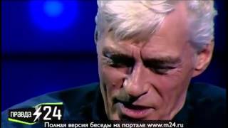 Стул-трость
