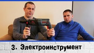 Электроинструмент для ремонта квартиры, выбор и покупка