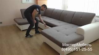 Диван Кристофер. Фабрика МастерМебель.