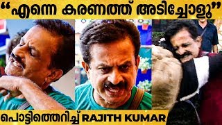 Dr.Rajith Kumar Bigg Boss-ൽ  മോഷ്ട്ടിക്കാനും തുടങ്ങിയോ? - പ്രേക്ഷകരെ ഞെട്ടിച്ച Episode | TK