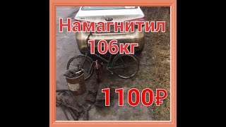 Необычные находки на поисковый магнит